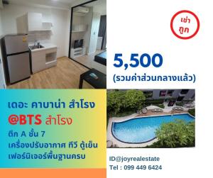 For RentCondoSamut Prakan,Samrong : Condo for rent, The Cabana Samrong, Building A, 7th floor, cheap rental 5,500 baht.