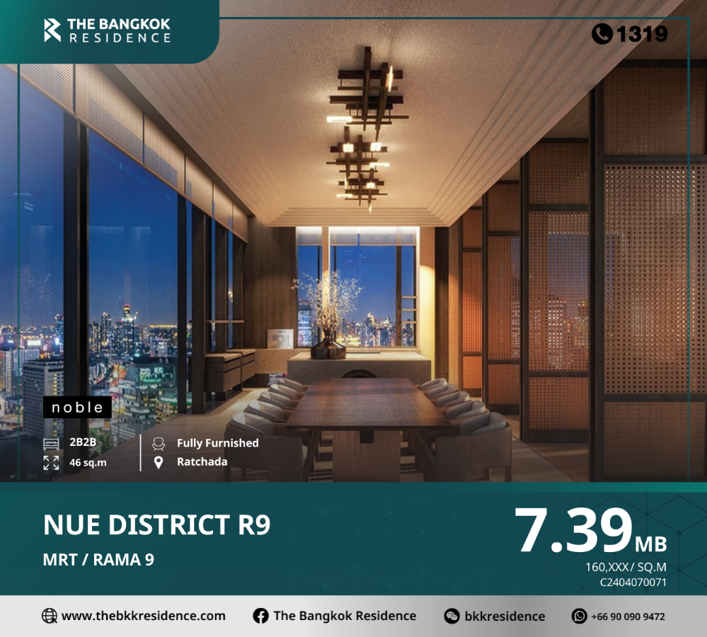 For SaleCondoRama9, Petchburi, RCA : Nue District R9, a new condo from Noble. Previously, the Nue brand was a brand built in suburban areas near MRT Rama 9.