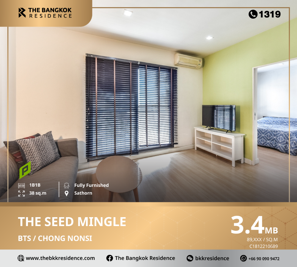 For SaleCondoSathorn, Narathiwat : The Seed Mingle, a Modern Minimalist style condo designed to combine nature with life in the heart of the city, near BTS Chong Nonsi.