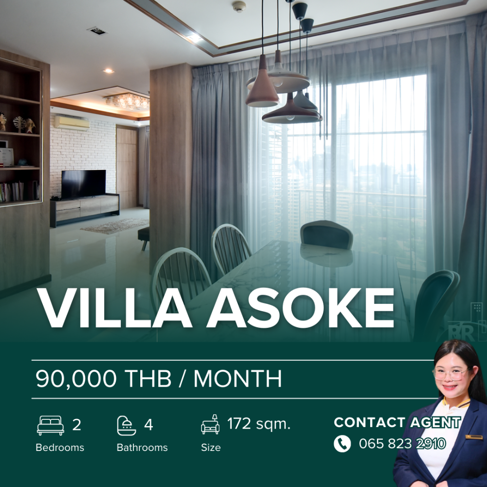 ให้เช่าคอนโดพระราม 9 เพชรบุรีตัดใหม่ RCA : 🔥ให้เช่า Villa Asoke แต่งสวย เฟอร์ครบ ห้องกว้าง วิวเมือง ราคาถูกกว่าตลาด Best Price ไปเล๊ยยย!!!