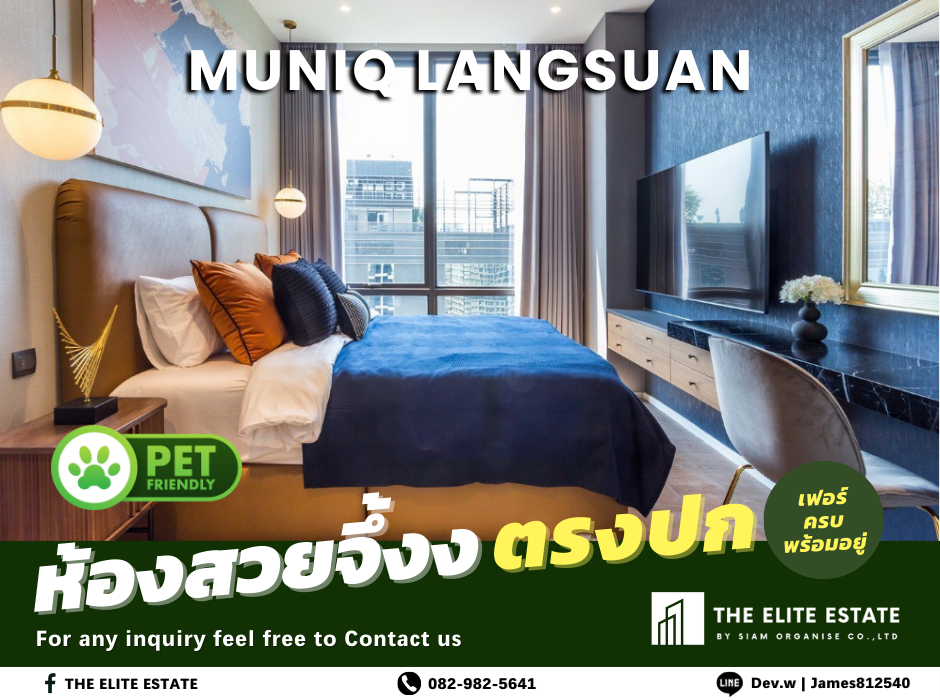 For RentCondoWitthayu, Chidlom, Langsuan, Ploenchit : 🐶🐱 Certainly available, Pet Friendly, beautiful exactly as described 🔥 1 bedroom, 54 sq m. 🏙️ Muniq Langsuan ✨ Fully furnished, ready to move in