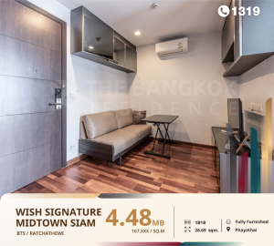 For SaleCondoRatchathewi,Phayathai : Condos that have been selected from The Bangkok Residence are definitely good!! Including location, location, size and the best price, hurry because it's really a quality product.