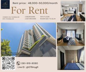 For RentCondoSukhumvit, Asoke, Thonglor : >>Condo For Rent "HQ Thonglor" -- 2 Bedrooms 75 Sq.m. 48,000 Baht -- Only 750 meters from Thonglor BTS station, Near Eight and Market Place!