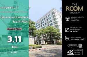 For SaleCondoOnnut, Udomsuk : Condo for sale: The Room Sukhumvit 79, 1 bedroom, 38 sq m. Condo near BTS On Nut, selling at cost price, has electrical appliances. Fully furnished, doesnt block the view, very good price. If interested, please make an appointment to see the room. 46HLS18
