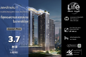 For SaleCondoRama9, Petchburi, RCA : Condo for sale: Life Asoke-Rama 9 Studio, 26 sq m., project in the heart of the city, cheap price, beautiful room, high floor, sold with tenant, yield 5%. If interested, please make an appointment to view. 46HLS180467010