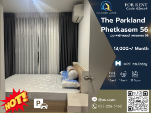 For RentCondoBang kae, Phetkasem : For rent 🔔The Parkland Phetkasem 56 🔔 New room, ready to move in, complete electrical appliances 🛌 1 bed / 1 bath 🚝 MRT Phasi Charoen