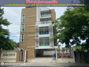 For RentOfficeChaengwatana, Muangthong : Office for rent Prachachuen Road along Khlong Prapa, area 130 square meters, good location.