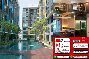 For SaleCondoBang Sue, Wong Sawang, Tao Pun : For sale cheap 🏢 Fresh Condominium Building A, 3rd floor 🛌 2 bedrooms 🛀 2 bathrooms