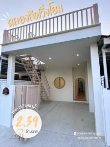 For SaleTownhousePhuket : Single-storey townhouse for sale Chalong Living Home Village, Chalong, newly renovated, the front of the house wont hit anyone. There is a rooftop balcony with a 360 degree view.