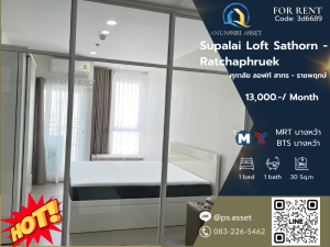 For RentCondoThaphra, Talat Phlu, Wutthakat : For rent 🔔 Supalai Loft Sathorn-Ratchapruek 🔔 New room, ready to move in, complete electrical appliances 🛌 1 bed / 1 bath 🚝 BTS Bang Wa