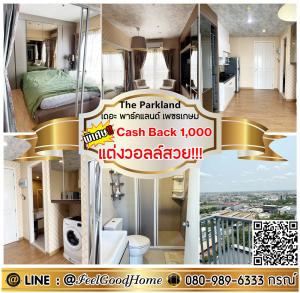 For RentCondoBang kae, Phetkasem : ***For rent The Parkland Phetkasem (beautiful wall decoration!!! + Beautiful view on high floor) *Receive special promotion* LINE : @Feelgoodhome (with @ in front)