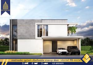 For SaleHousePattaya, Bangsaen, Chonburi : Single house for sale, pool villa, modern style, Bang Lamung, Pattaya.