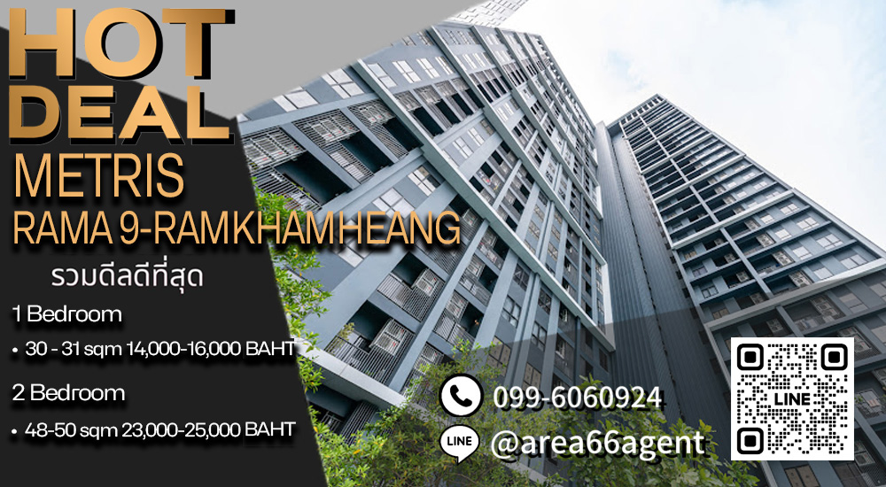 For RentCondoRamkhamhaeng, Hua Mak : 🔥 Collection of the best deals!! Condo Metris Rama 9-Ramkhamheang