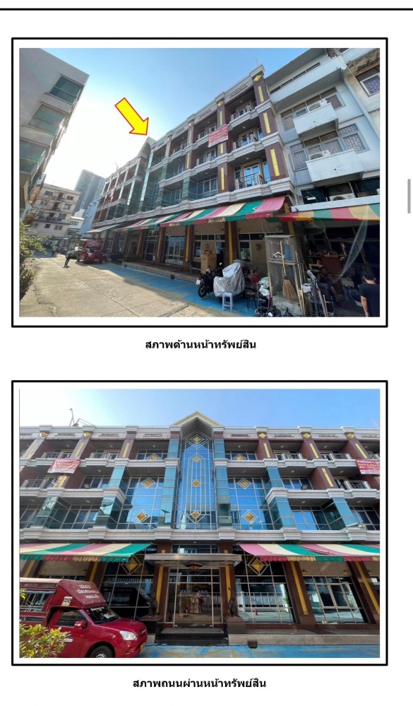 For SaleShophousePattanakan, Srinakarin : Commercial building for sale, 4 floors (with mezzanine and rooftop), 9 units (penetrated), size 123.9 square meters, prime location, convenient travel.