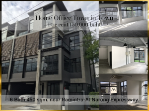 For RentHome OfficeRamkhamhaeng, Hua Mak : ❤ 𝐅𝐨𝐫 𝐫𝐞𝐧𝐭 ❤ Home Office Town in Town Pradit Manutham Road, has air conditioning, 6 bathrooms, 450 sq m. ✅ near the expressway entrance.