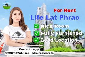 For RentCondoLadprao, Central Ladprao : 📌 Condo for rent: Life Ladprao * Area 35 sq m. ** Building B, 17th floor, 1 bedroom, 1 bathroom.