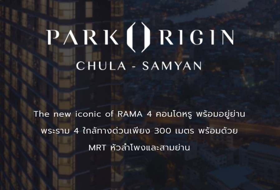 Sale DownCondoSiam Paragon ,Chulalongkorn,Samyan : Condo for sale, Park Origin Chula-Samyan, high floor, beautiful view, comfortable, duplex room, 2 bedrooms.