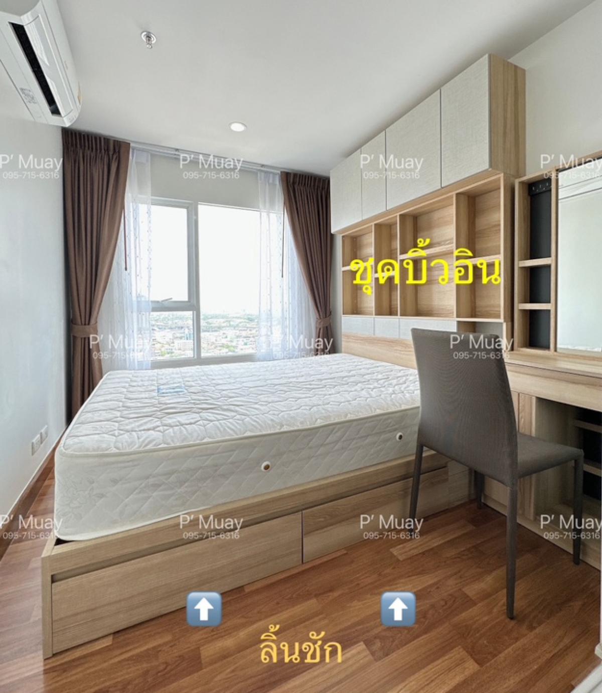For RentCondoBang Sue, Wong Sawang, Tao Pun : ✅ Ready to move in 10 May 24 ✅ For rent, built-in room, fully beautiful 🅱️ Open view 📍 There is a washing machine. #Regent Home Bangson 27 ❤️Rent 7,500