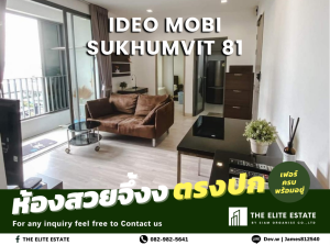 For RentCondoOnnut, Udomsuk : ☀️💚 Surely available, exactly as described, good price 🔥 2 bedrooms, 43 sq m. 🏙️ Ideo Mobi Sukhumvit 81 ✨ Fully furnished, ready to move in
