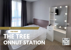 ให้เช่าคอนโดอ่อนนุช อุดมสุข : ให้เช่า✨The Tree Onnut Station✨ เฟอร์นิเจอร์ เครื่องใช้ไฟฟ้าครบ ใกล้ BTS อ่อนนุช 500 ม.