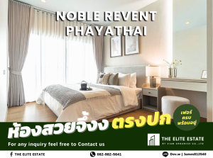 For RentCondoRatchathewi,Phayathai : 🟩🟩 Surely available, beautiful exactly as described, good price 🔥 1 bedroom, 50 sq m. 🏙️ Noble Revent Phayathai ✨ Fully furnished, ready to move in
