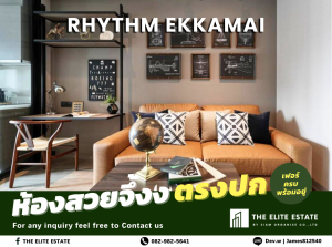 ให้เช่าคอนโดสุขุมวิท อโศก ทองหล่อ : ☀️💚ว่างชัวร์ สวยตรงปก ราคาดี 🔥 1 ห้องนอน 35 ตรม. 🏙️ Rhythm Ekkamai ✨ เฟอร์ครบพร้อมอยู่