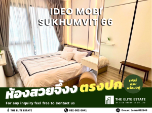 For RentCondoOnnut, Udomsuk : 💚☀️ Definitely available, beautiful as described, good price 🔥 2 bedrooms, 52 sq m. 🏙️ Ideo Mobi Sukhumvit 66 ✨ Fully furnished, ready to move in