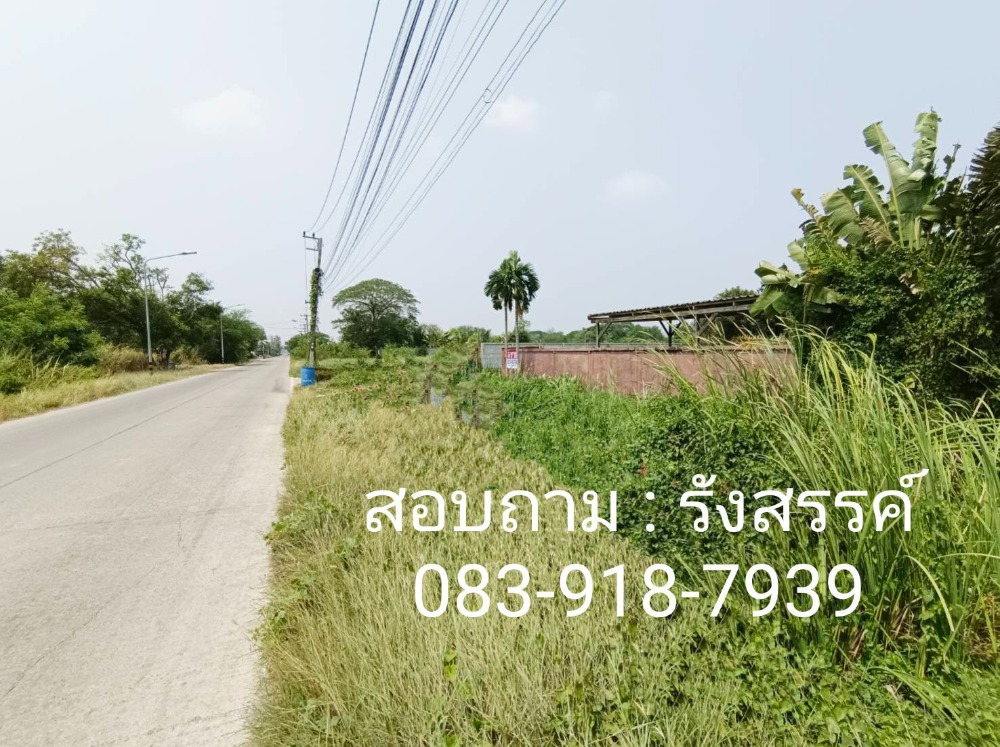 For SaleLandPathum Thani,Rangsit, Thammasat : ▶ Baan Suan Phlu Villa, resort style, on a large area of ​​3-1-69 rai, next to a beautiful canal, suitable for living. Or open a business center for health care for the elderly (Wellness), Nursing Home with a swimming pool and seminar room. 📳 If intereste