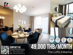 For RentCondoSukhumvit, Asoke, Thonglor : For rent, The Lofts Ekkamai, 2 bedroom, 1 bathroom, size 80 sq.m, 1x Floor, Fully furnished, only 49,000/m, 1 year contract only.