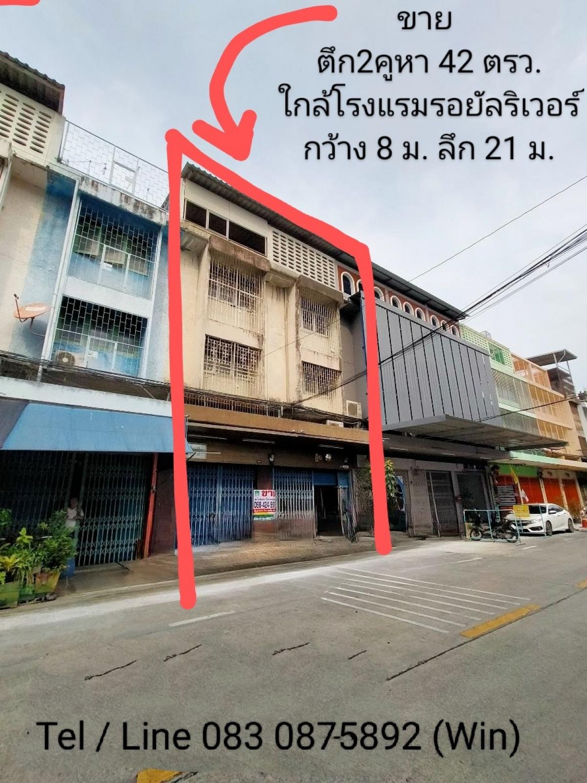 For SaleShophousePinklao, Charansanitwong : Commercial building for sale, commercial building #2 units in Soi Royal River Hotel. Charansanitwong 66/1 for sale 8,500,000 baht
