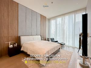 ขายคอนโดวิทยุ ชิดลม หลังสวน : High Floor 2 bedroom FOR SALE ฿125M SCOPE LANGSUAN CALL 093-265-4789