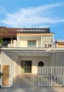 For SaleTownhousePhuket : 2-story townhouse for sale Soi Bang Chi Liao, Ratsada Subdistrict, near Big Super Chip, only 2 minutes.