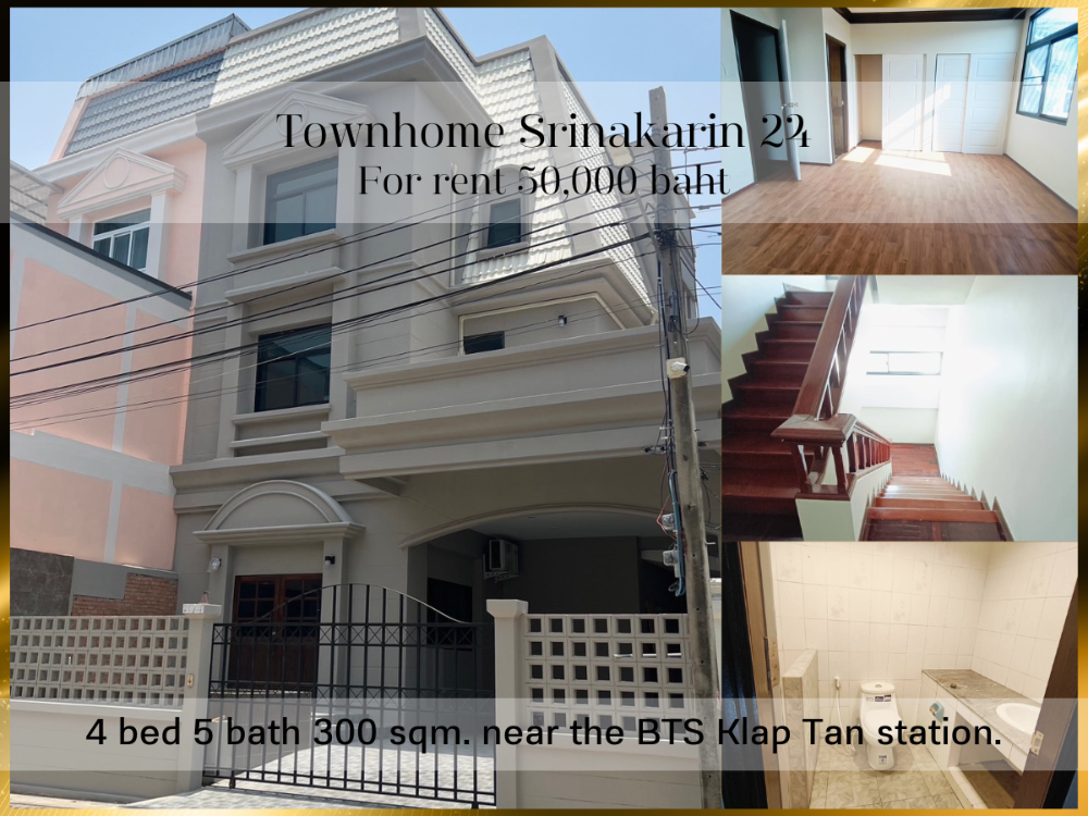 For RentTownhouseLadprao, Central Ladprao : ❤ 𝐅𝐨𝐫 𝐫𝐞𝐧𝐭 ❤ Townhome, 4 bedrooms, Srinakarin 24, decorated, ready to move in, 300 sq m. ✅ near the BTS Kelantan station.