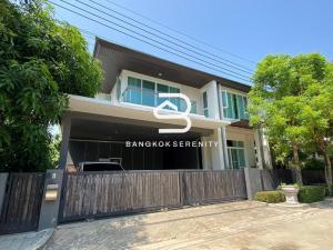 ให้เช่าบ้านสมุทรปราการ สำโรง : Single house for rent near Bangkok Pattana School