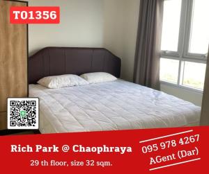 For RentCondoRama5, Ratchapruek, Bangkruai : 🎯Rich Park @ Chaophraya 🔥🔥 Spacious room, close to the BTS, fully furnished, high floor, river view, ready to move in. I like coming to talk at work (T01356)