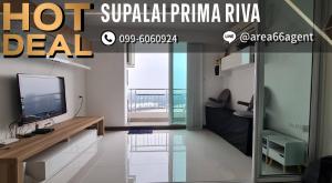 For SaleCondoRama3 (Riverside),Satupadit : 🔥 For sale Condo Supalai Prima Riva (Rama3)