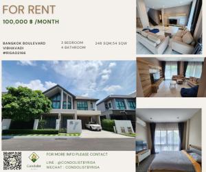 For RentHouseVipawadee, Don Mueang, Lak Si : Risa02166 Single house for rent, Bangkok Boulevard Vibhavadi (Ngamwongwan) 248 square meters, 54 square wah, 3 bedrooms, 4 bathrooms, 100,000 baht.