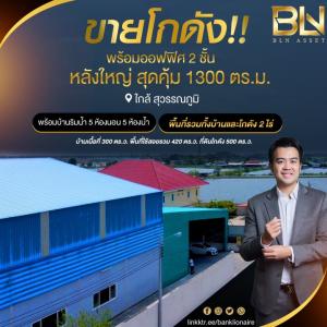 For RentWarehouseSamut Prakan,Samrong : Warehouse for sale/rent, 1300 sq m., with 2-story office and waterfront house, 5 bedrooms, total area 2 rai.