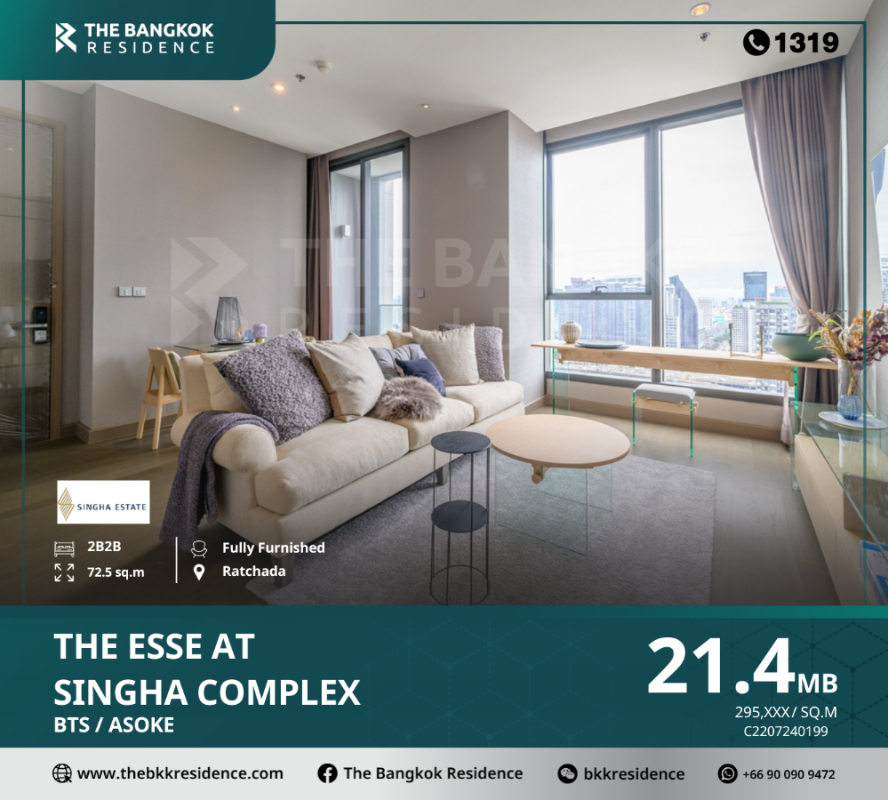 For SaleCondoRama9, Petchburi, RCA : THE ESSE at SINGHA COMPLEX, a location with high potential near the business district, near Asoke BTS station.