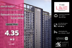 For SaleCondoBang Sue, Wong Sawang, Tao Pun : Condo for sale, The Line Wongsawang, 2 bedrooms, 49 sq m, very good price!! Condo, good location, near Wong Sawang BTS station, beautiful room, fully furnished, ready to move in. If interested, please make an appointment to see the room. 46HLS230467004