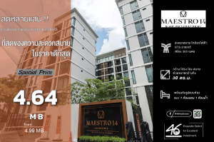 For SaleCondoRatchathewi,Phayathai : Condo for sale Maestro 14, 1 bedroom, 30 sq m, good price!! Im looking for it quickly. Condo allows pets. Convenient transportation, near BTS Ratchathewi, beautiful room, fully furnished. Ready to move in If interested, please make an appointment to see t