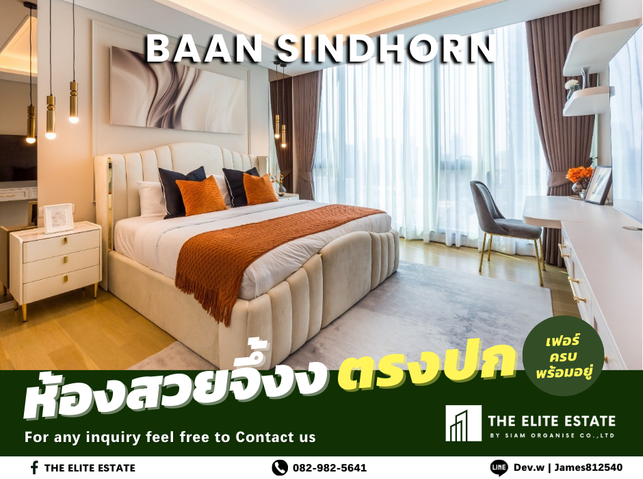 For SaleCondoWitthayu, Chidlom, Langsuan, Ploenchit : 💚☀️ For sale 38.5 million baht 🔥 2 bedrooms, 161 sq m. 🏙️ Baan Sindhorn Lang Suan ✨ Fully furnished, beautifully decorated, ready to move in. Net price includes transfer day expenses.