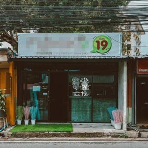 For LeaseholdRetailSamut Prakan,Samrong : Bubble milk tea shop for rent Behind Huachiew University Student area, good location, available for sale all day, rent 7 thousand.