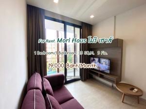 For RentCondoOnnut, Udomsuk : 💥💥 NN202172 Condo for rent, Mori Haus, call 065-9501742 or Add Line : @bkk999 (add @ too) 💥💥 💳💳 Credit card payment service available 💳💳