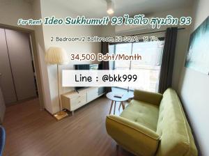 For RentCondoOnnut, Udomsuk : 💥💥 NN2021265 Condo for rent Ideo Sukhumvit 93 Call 065-9501742 or Add Line: @bkk999 (add @ too) 💥💥💳💳 Credit card payment service available 💳💳