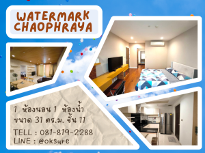 For RentCondoWongwianyai, Charoennakor : 💎 Condo for rent Watermark Chaophraya