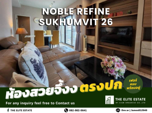 For RentCondoSukhumvit, Asoke, Thonglor : ☀️💚 Surely available, exactly as described, good price 🔥 2 bedrooms, 72 sq m. 🏙️ Noble Refine Sukhumvit 26 ✨ near BTS Phrom Phong, near Em District shopping area, fully furnished, ready to move in.