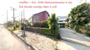 For SaleLandPhutthamonthon, Salaya : Cheap land for sale + warehouse + with detached house 310 sq m., next to Petchkasem Road, 4 lanes, near Central Nakhon Chai Si, Nakhon Pathom Province.