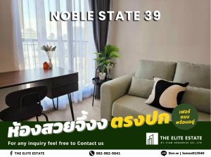 For RentCondoSukhumvit, Asoke, Thonglor : 💚☀️ Definitely available, beautiful as described, brand new room 🔥 2 bedrooms, 60 sq m. 🏙️ Noble State 39 ✨ near BTS Phrom Phong and Em District shopping area, fully furnished, ready to move in.