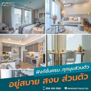 For RentCondoSiam Paragon ,Chulalongkorn,Samyan : Chapter Chula Samyan - Special Unit corner room, 27th floor, private, very beautiful view, seeing the metropolis, luxuriously decorated, extra large.